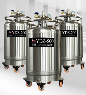 YDZ系列，自增压液氮罐