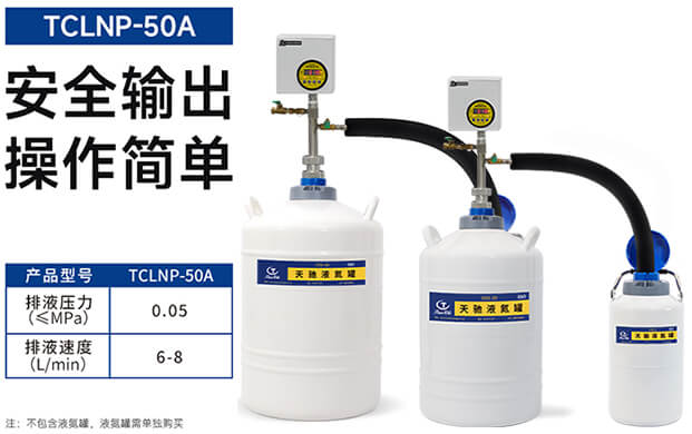 机械式液氮泵是怎么工作的？