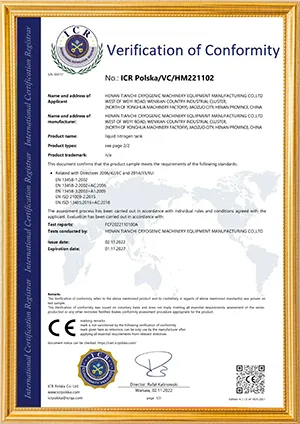 天驰液氮罐CE证书